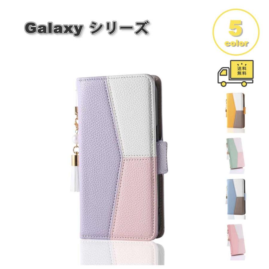 即納 Galaxy A54 手帳型 フリップケース カード収納 PUレザー