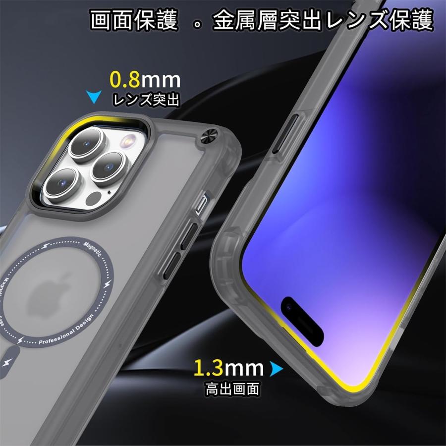 即納 iPhone MagSafe対応 マット質感 マグネット内蔵 全方位保護 15