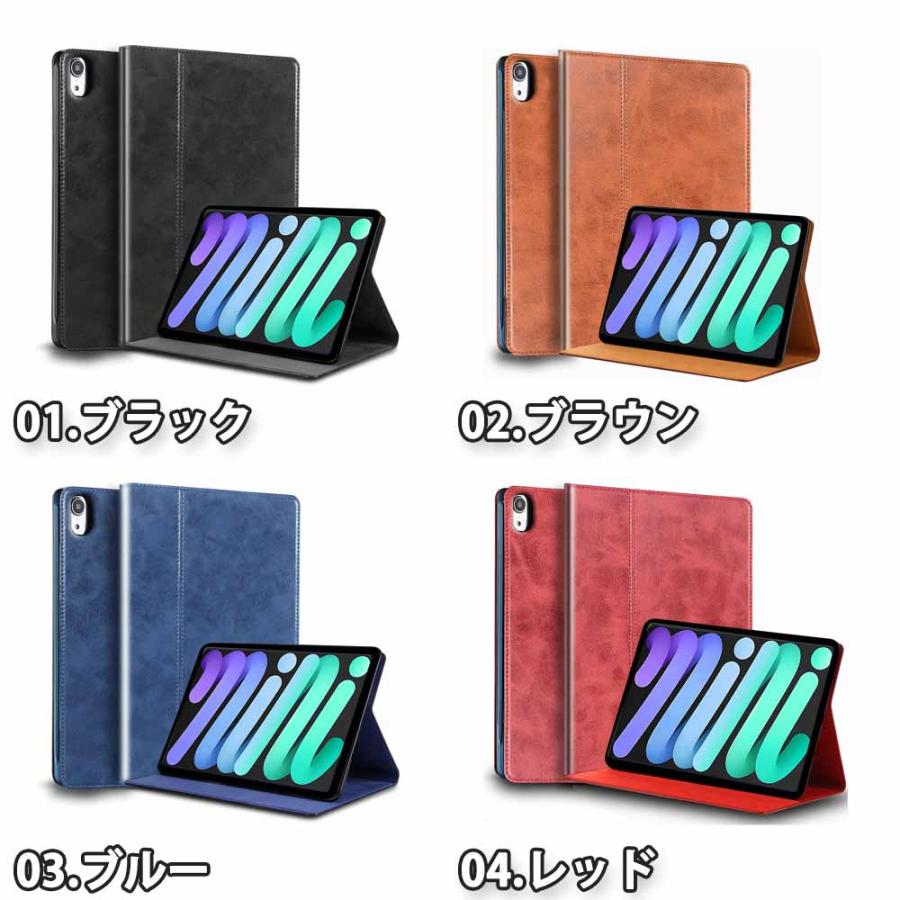 即納 iPad mini 7(A17 Pro) / 6 アイパッド ミニ 高級レザー製 軽量 防