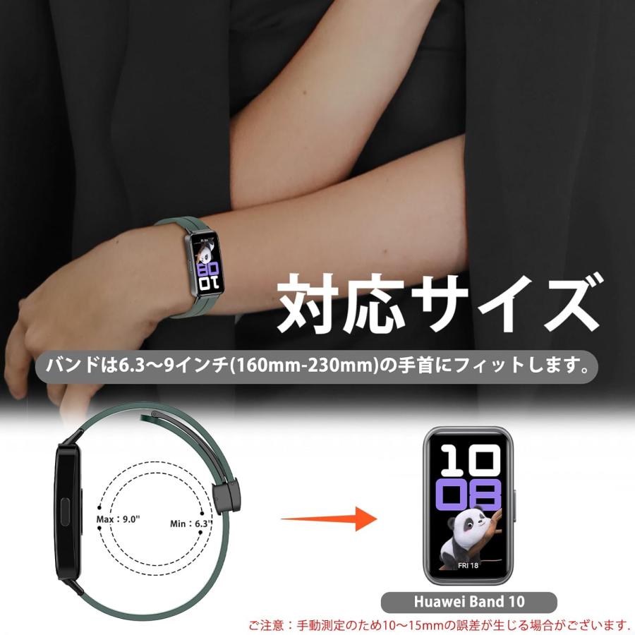 即納 ファーウェイ バンド シリコン マグネット 装着簡単 柔らかい 全4