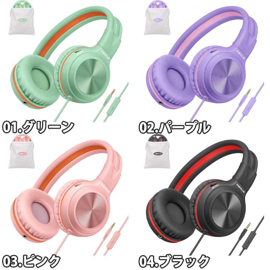 即納 ヘッドフォン ヘッドホン ヘッドセット 有線 折りたたみ式 子供用