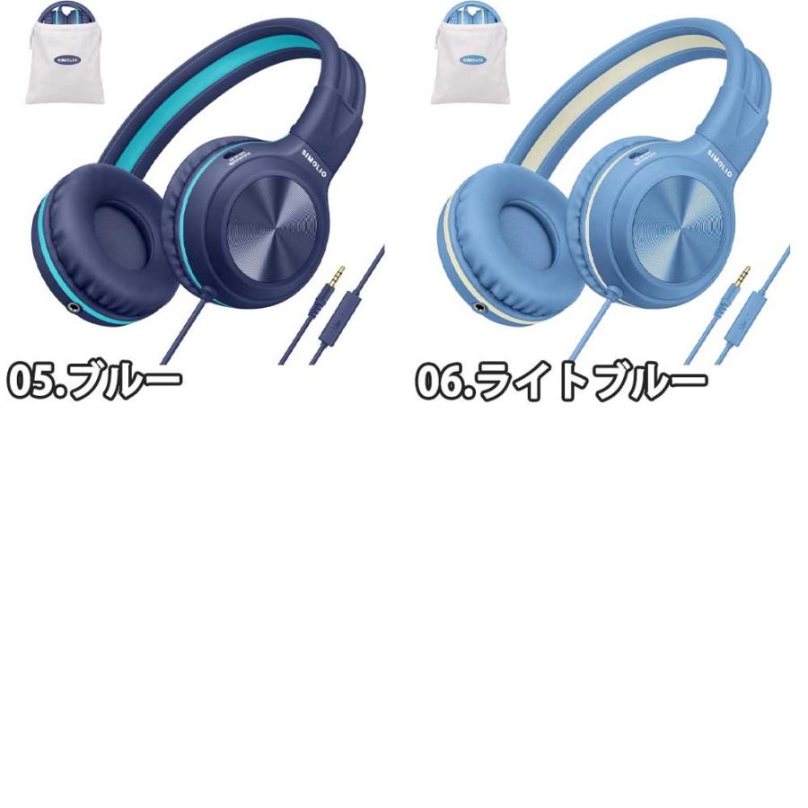 即納 ヘッドフォン ヘッドホン ヘッドセット 有線 折りたたみ式 子供用