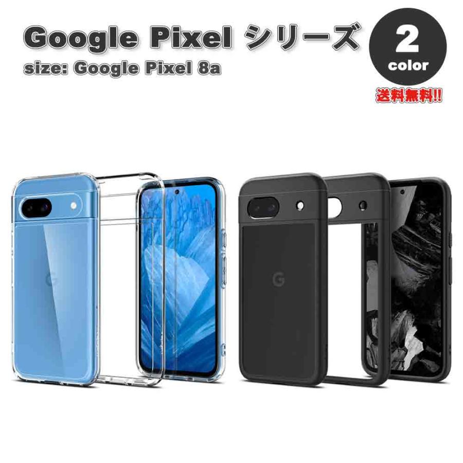 即納 Google Pixel 8a ケース Spigen シュピゲン ウルトラハイブリッド