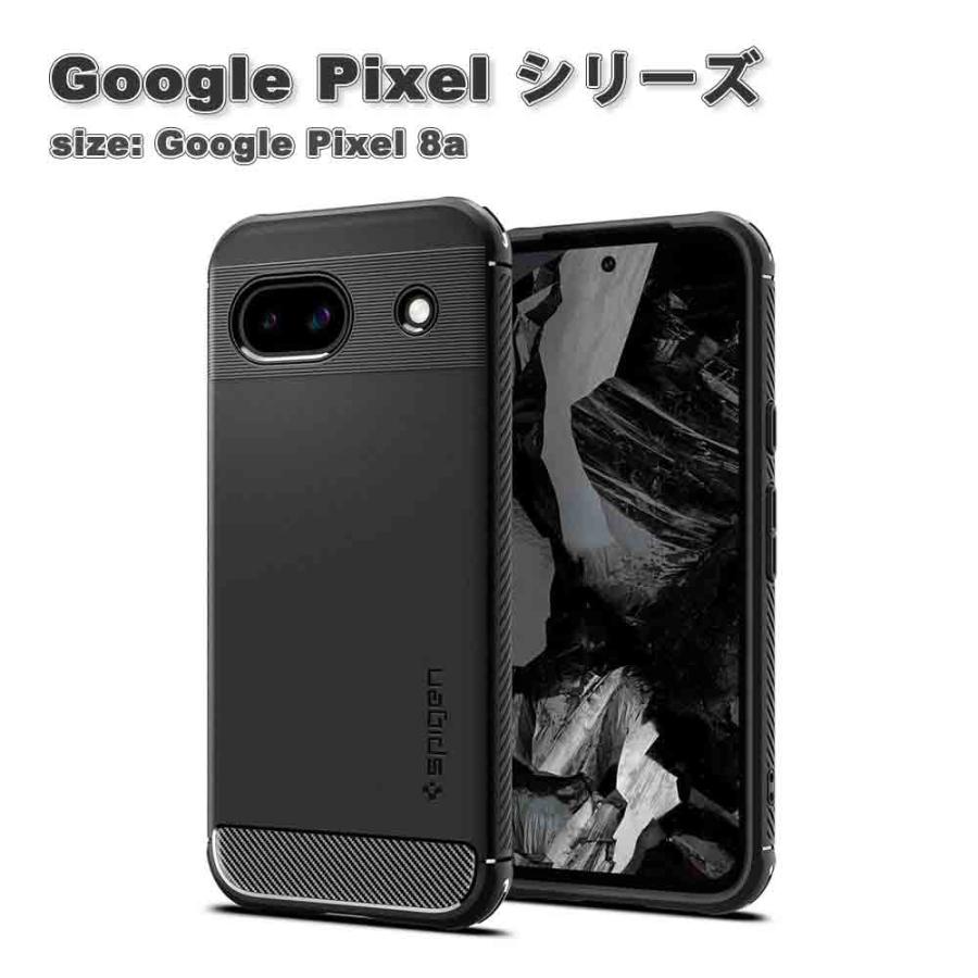 即納 Google Pixel 8a ケース Spigen ラギッドアーマー マットブラック