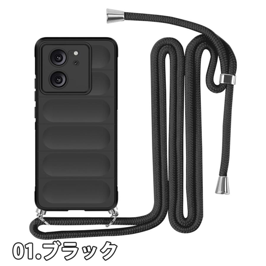 即納 Xiaomi 13T/13T Pro シリコン TPU ショルダー付き 首掛け ケース
