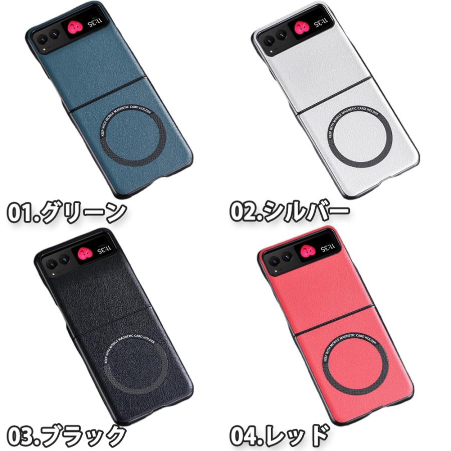 motorola razr 40 / 40s モトローラ レーザー PUレザー 薄型 MagSafe