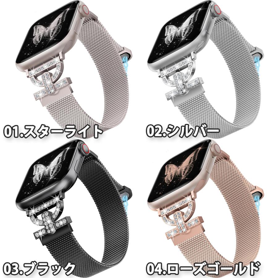 即納 アップルウォッチ ベルト ステンレス 磁石 マグネット バンド 全4