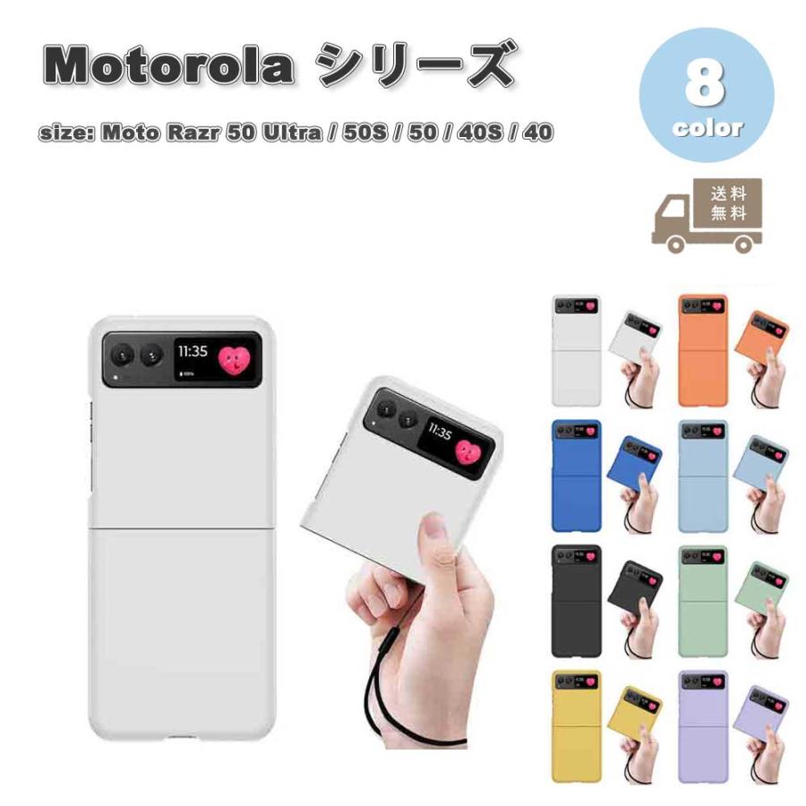 Motorola razr 50 Ultra 傷あり 本体のみ Motorola razr 50 Ultra 傷あり 本体のみ Motorola razr 50 Ultra 傷