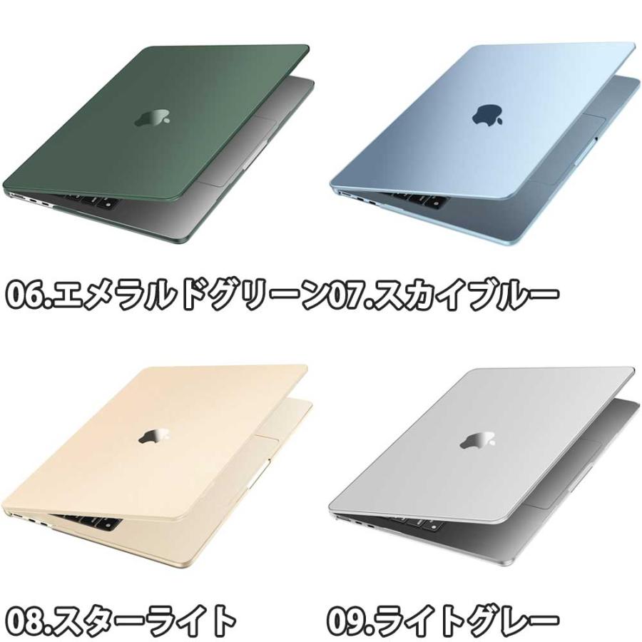 即納 MacBook Air 13.6 インチ カバー 全9色 シリコン PC ハード 薄型