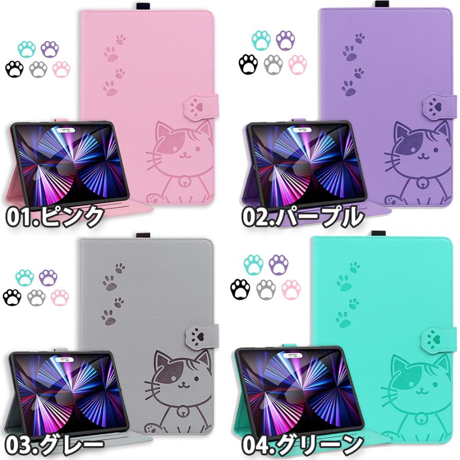 即納 iPad mini 7(A17 Pro) / 6 アイパッド ミニ 猫 スタンド機能