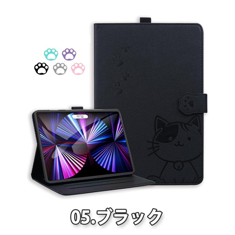 即納 iPad mini 7(A17 Pro) / 6 アイパッド ミニ 猫 スタンド機能