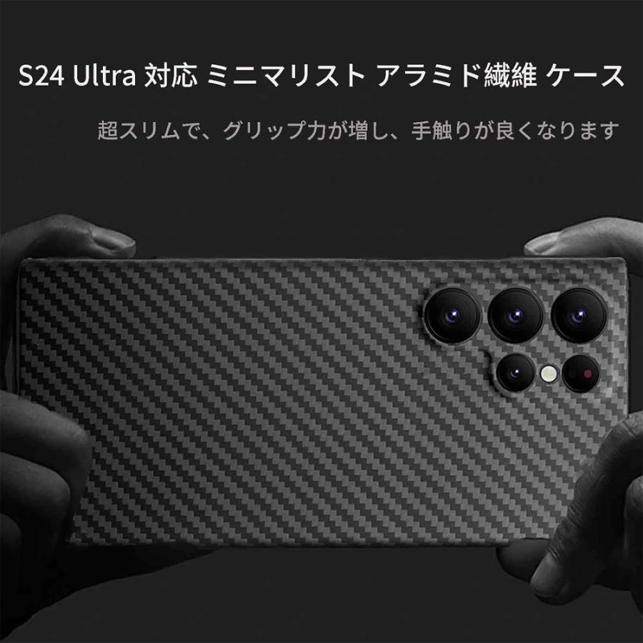 即納 ギャラクシー Galaxy カーボン アラミド繊維 極薄 マット 超軽量