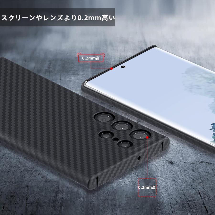 即納 ギャラクシー Galaxy カーボン アラミド繊維 極薄 マット 超軽量