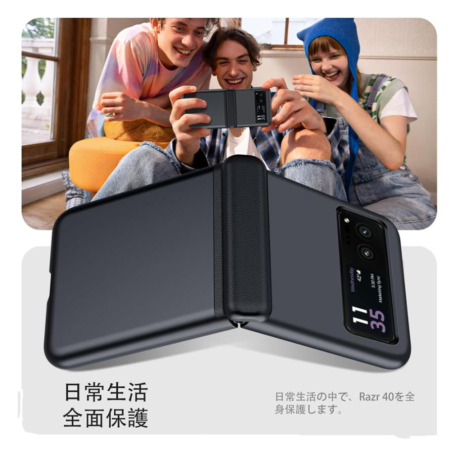 即納 motorola razr 40 / 40s モトローラ レーザー ハードPC ヒンジ