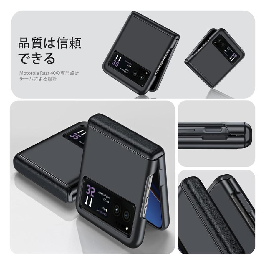 即納 motorola razr 40 / 40s モトローラ レーザー ハードPC ヒンジ