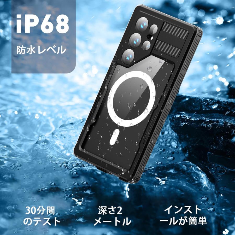 即納 ギャラクシー Galaxy 防水 IP68 ウォータープルーフ Magafe対応 マグセーフ 防塵 ケース S24/S24Ultra ...