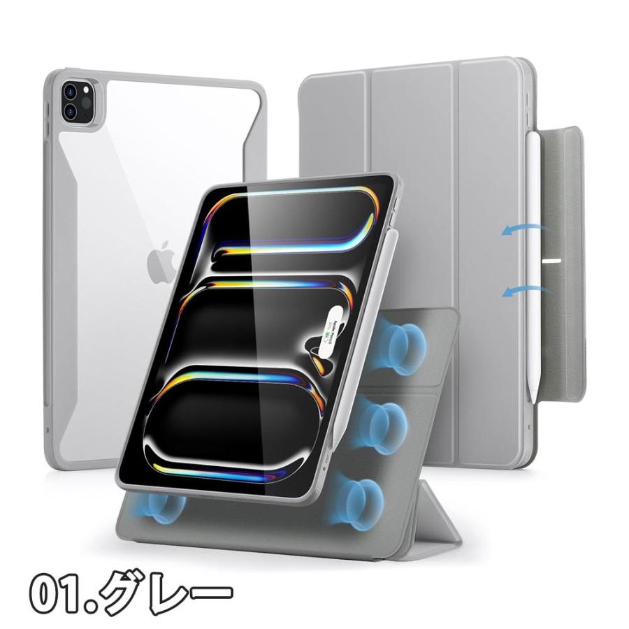 即納 iPad ケース 手帳型 フリップ マグネット式 Pencilホルダー Air13