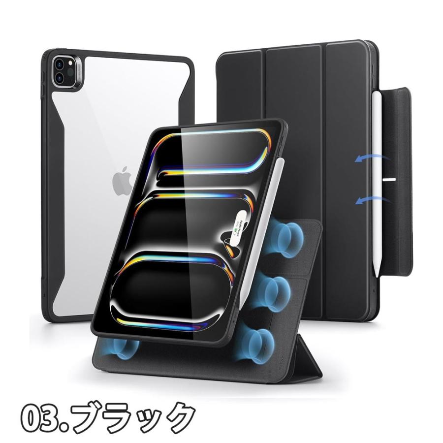 PLAN C プランシー iPadケース ホルダー 即納 iPad ケース 手帳型 フリップ マグネット式 Pencilホルダー Air13