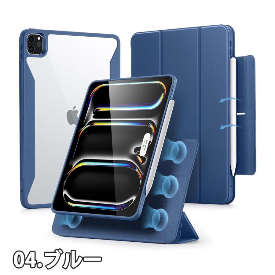 即納 iPad ケース 手帳型 フリップ マグネット式 Pencilホルダー Air13