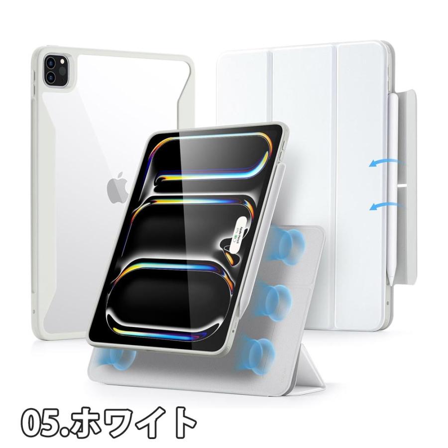 即納 iPad ケース 手帳型 フリップ マグネット式 Pencilホルダー Air13