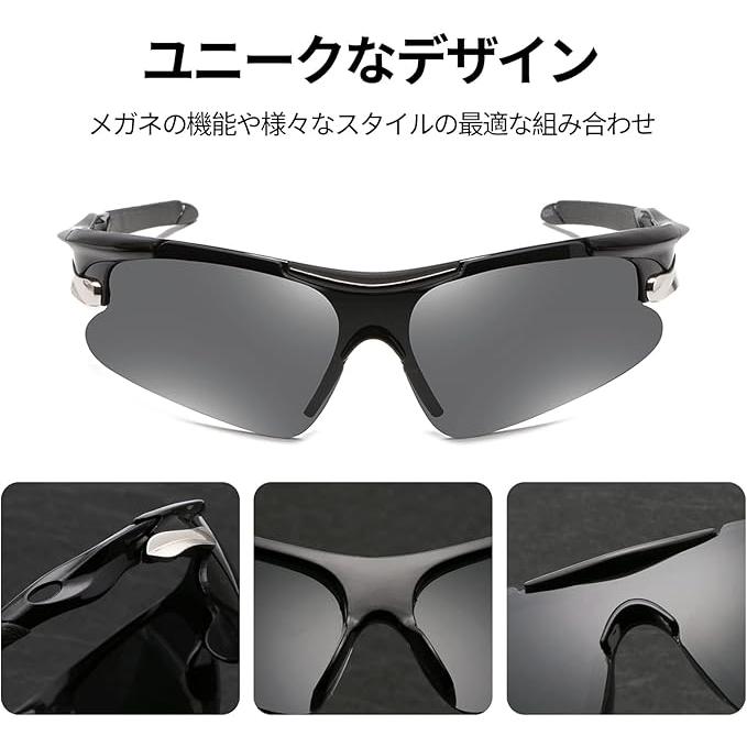 即納 スポーツサングラス 偏光レンズ 1枚レンズ 全7色 紫外線カット