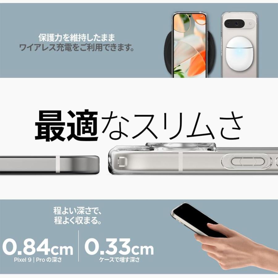 即納 グーグル ピクセル ケース Spigen シュピゲン ウルトラ