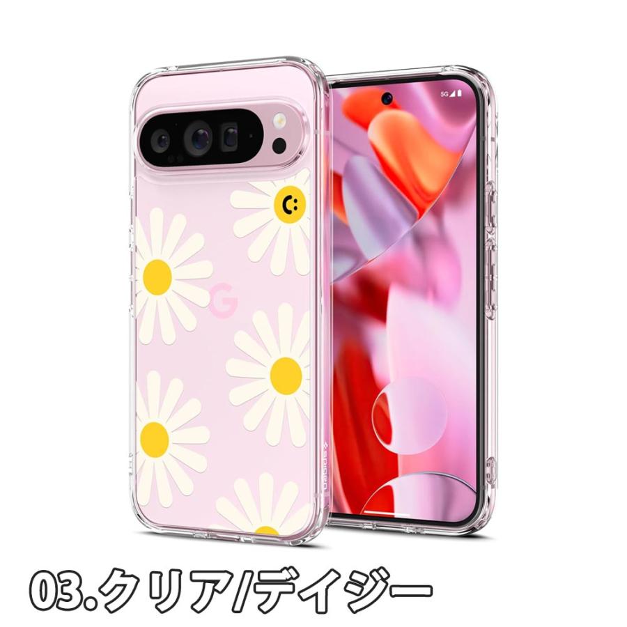 即納 グーグル ピクセル ケース Spigen シュピゲン ウルトラ