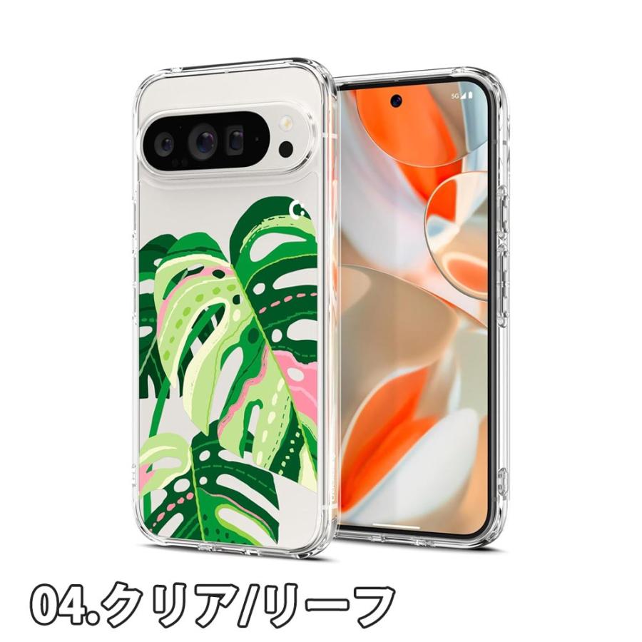即納 グーグル ピクセル ケース Spigen シュピゲン ウルトラ