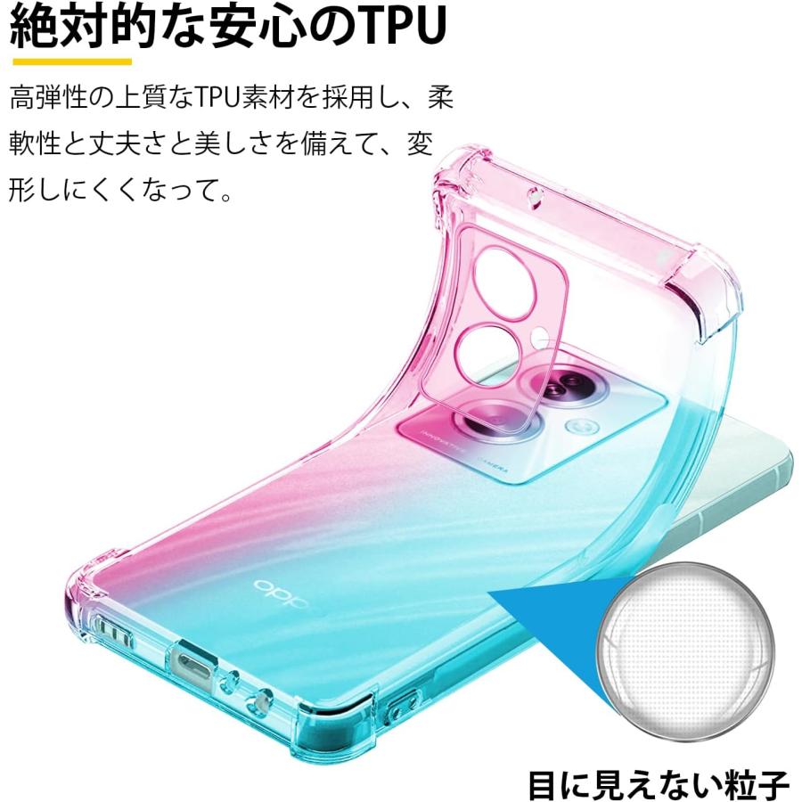 OPPO（オッポ） 即納 OPPO A79 5G スマホケース グラデーション TPU