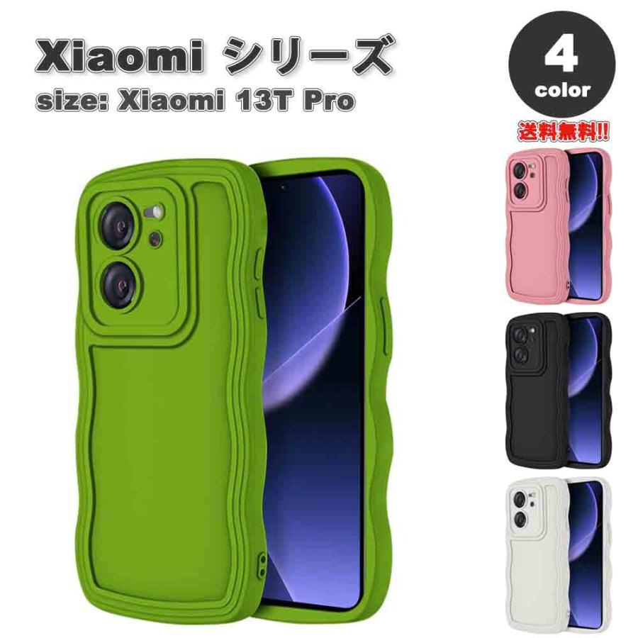 即納 Xiaomi 13T/13T Pro シリコン 波状 グリップ カメラ保護 薄型