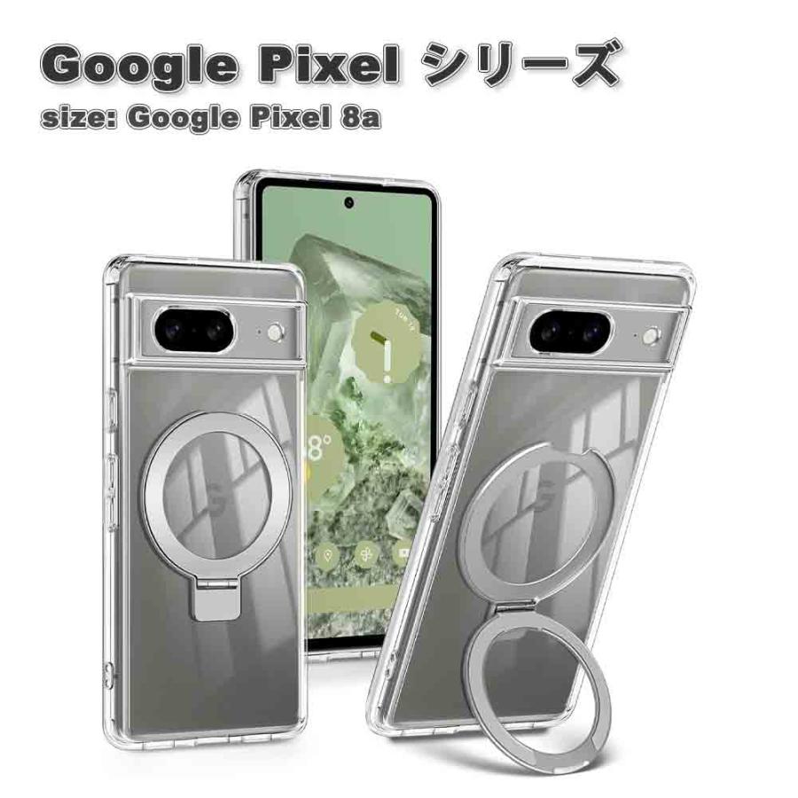 即納 Google Pixel 8a ケース MagSafe対応 マグセーフ リングスタンド
