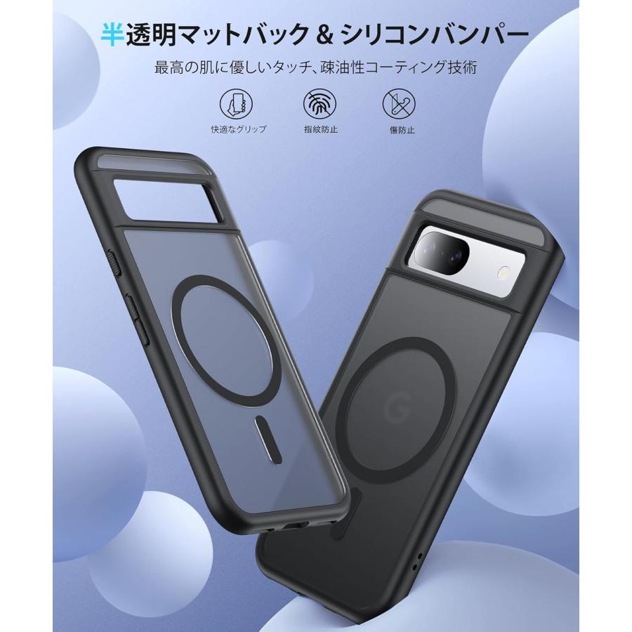即納 Google Pixel 8a ケース MagSafe対応 マグセーフ 半透明 マット