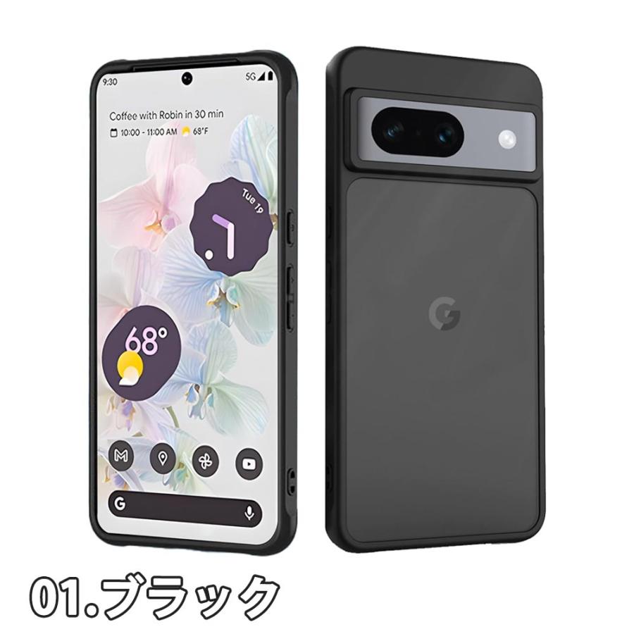 即納 グーグル ピクセル ケース TPU PC Magsafe マグセーフ 対応