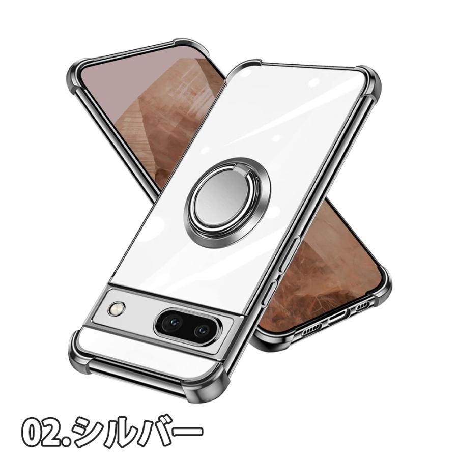 即納 Google Pixel 8a ケース TPU リング付き 衝撃吸収 シンプル 全3色