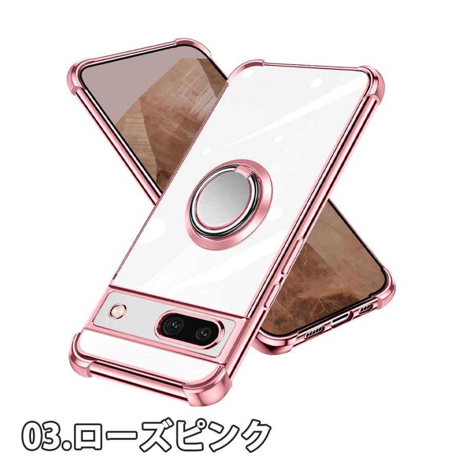 即納 Google Pixel 8a ケース TPU リング付き 衝撃吸収 シンプル 全3色