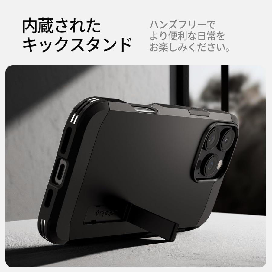 Spigen（シュピゲン） 即納 タフアーマー マグフィット 2重構造 ケース