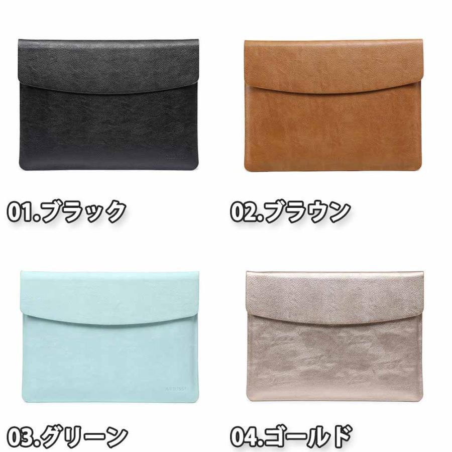 即納 パソコン スリーブケース ケース カバー PUレザー マグネット式