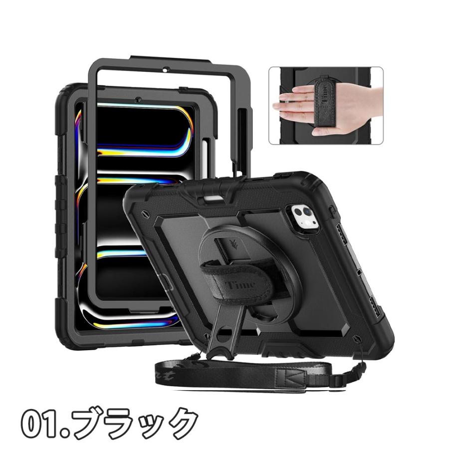 即納 iPad ケース ショルダーストラップ 首掛け 360度回転 スタンド 三
