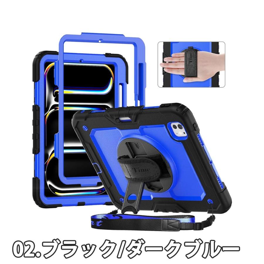 即納 iPad ケース ショルダーストラップ 首掛け 360度回転 スタンド 三