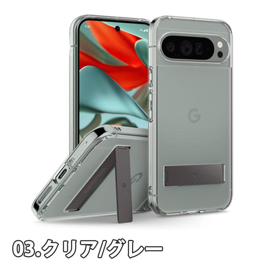 即納 グーグル ピクセル ケース TPU PC キックスタンド スタンド機能