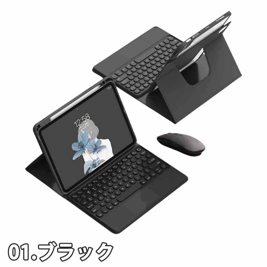 iPadキーボードケース アップルペンシル収納充電 丸いキー Amazon | iPad mini6 / iPad mini A17 Pro キーボードケース Apple