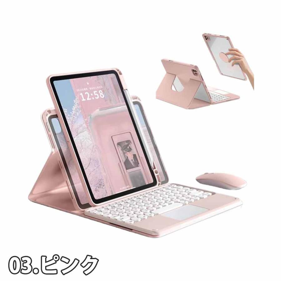 即納 iPad ケース キーボード 丸型キー ペン収納 分離式 カメラ保護