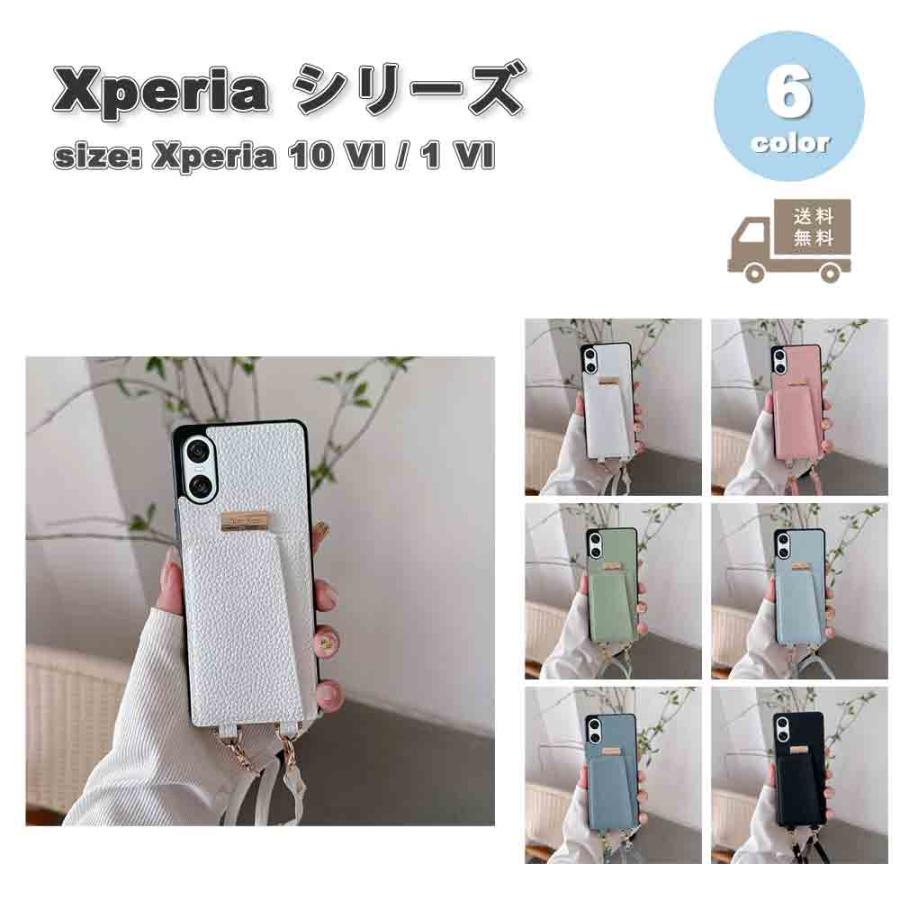 即納 ソニー エクスペリア 10VI / 1VI ケース PUレザー 背面鏡付き
