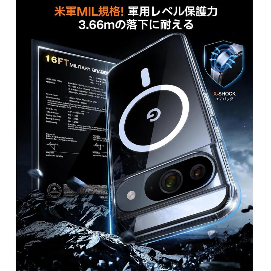 即納 グーグル ピクセル ケース TORRAS TPU Magsafe マグセーフ 対応