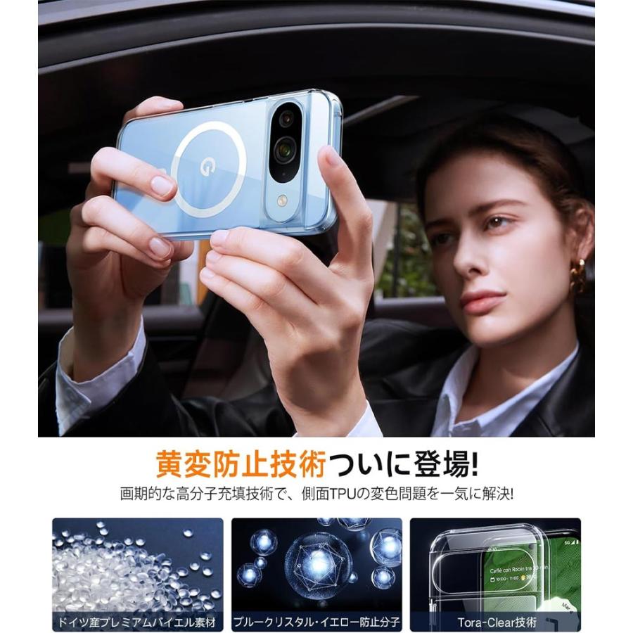 即納 グーグル ピクセル ケース TORRAS TPU Magsafe マグセーフ 対応