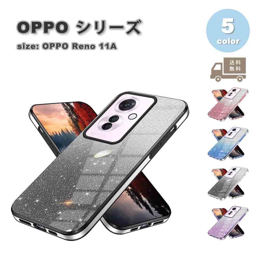OPPO reno 11A おまけ付き 楽天市場】オッポ oppo reno 11a オッポ リノ11A ケース ショルダー