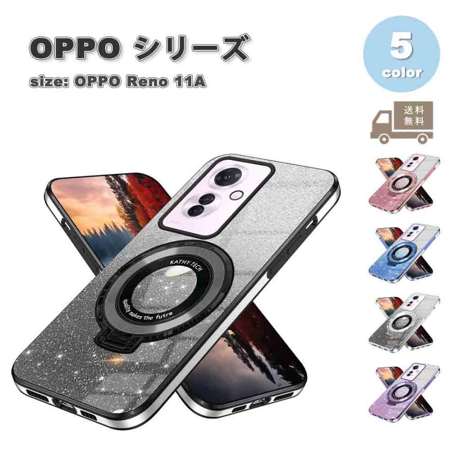 OPPO（オッポ） 即納 リノ OPPO Reno 11A シリコーン リング付き 薄型