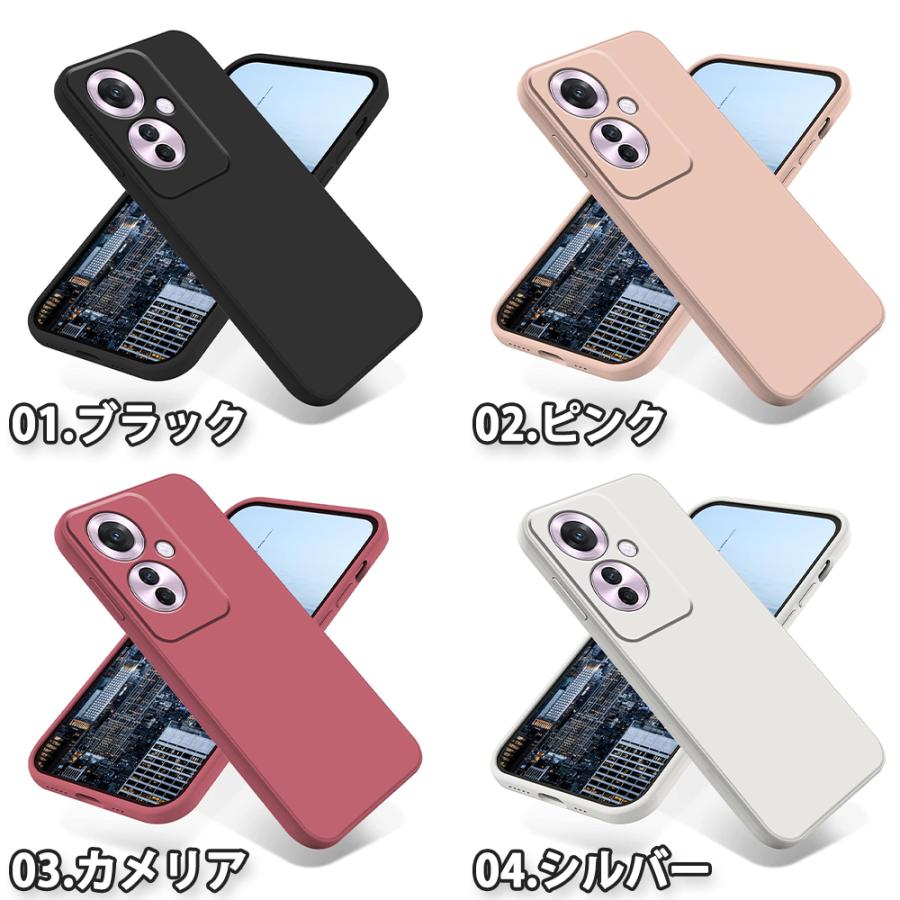 OPPO（オッポ） 即納 リノ OPPO Reno 11A ?シリコーン 薄型 軽量 柔軟