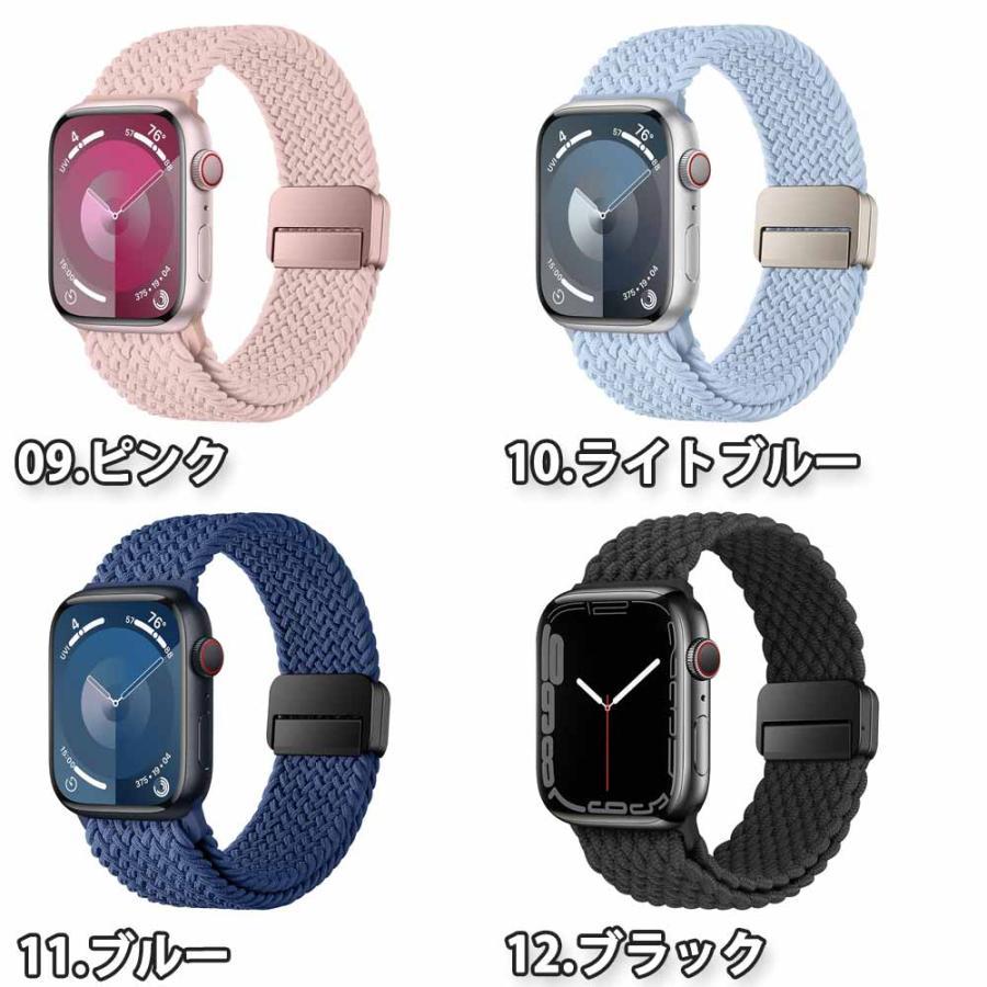 即納 アップルウォッチ ベルト ナイロン 磁気 マグネット バンド