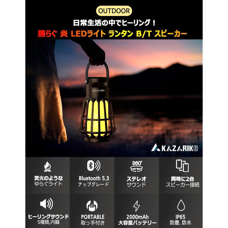 LEDランタン Bluetooth ワイヤレススピーカー 無線 ワイヤレス スピーカー Bluetooth LEDランタン iPhone/iPod/iPad